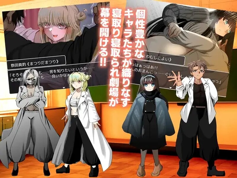 图片[4]-[日式RPG/汉化] NTR♂复仇者 寝取られ♂リベンジャー AI汉化版+存档 [1.10G]-ACG游戏姬