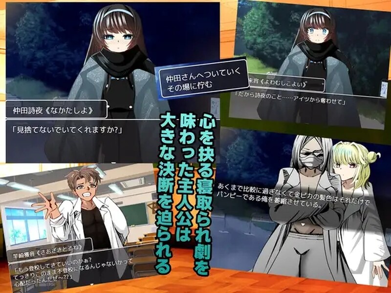 图片[3]-[日式RPG/汉化] NTR♂复仇者 寝取られ♂リベンジャー AI汉化版+存档 [1.10G]-ACG游戏姬