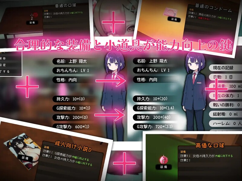 图片[2]-[互动SLG/3D作品/动态] ☆援助怀运学园☆（☆援助妊娠學園☆）V3.1 汉化中文+全金币存档 [4G]-ACG游戏姬