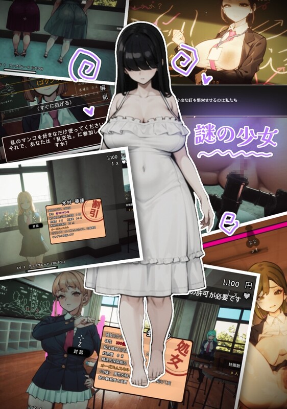 图片[5]-[互动SLG/3D作品/动态] ☆援助怀运学园☆（☆援助妊娠學園☆）V3.1 汉化中文+全金币存档 [4G]-ACG游戏姬