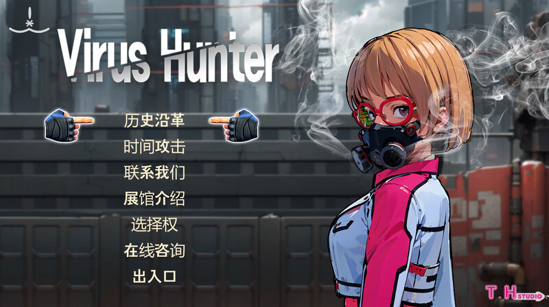 [日式ACT/汉化] 病毒猎人 ウイルスハンター 机翻版 [3.0G]-ACG游戏姬