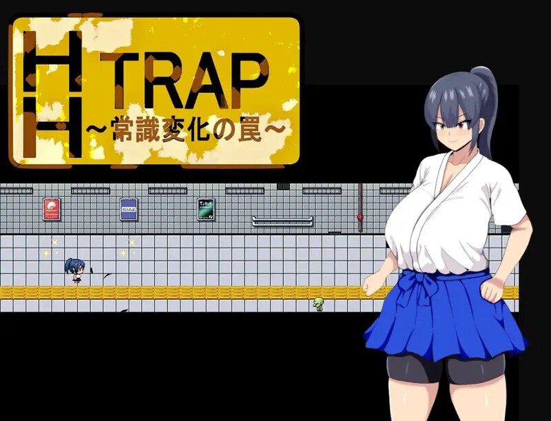 [日式RPG/汉化]  常识变化的陷阱 HH TRAP ~常識変化の罠~ AI汉化版 [320M]-ACG游戏姬