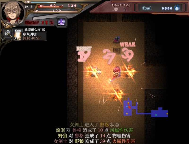 图片[5]-[日式ACT/官中] 苍色之光与魔剑锻造师 蒼キ光と魔剣の鍛冶師 V0.86E 官方中文版 [1.90G]-ACG游戏姬