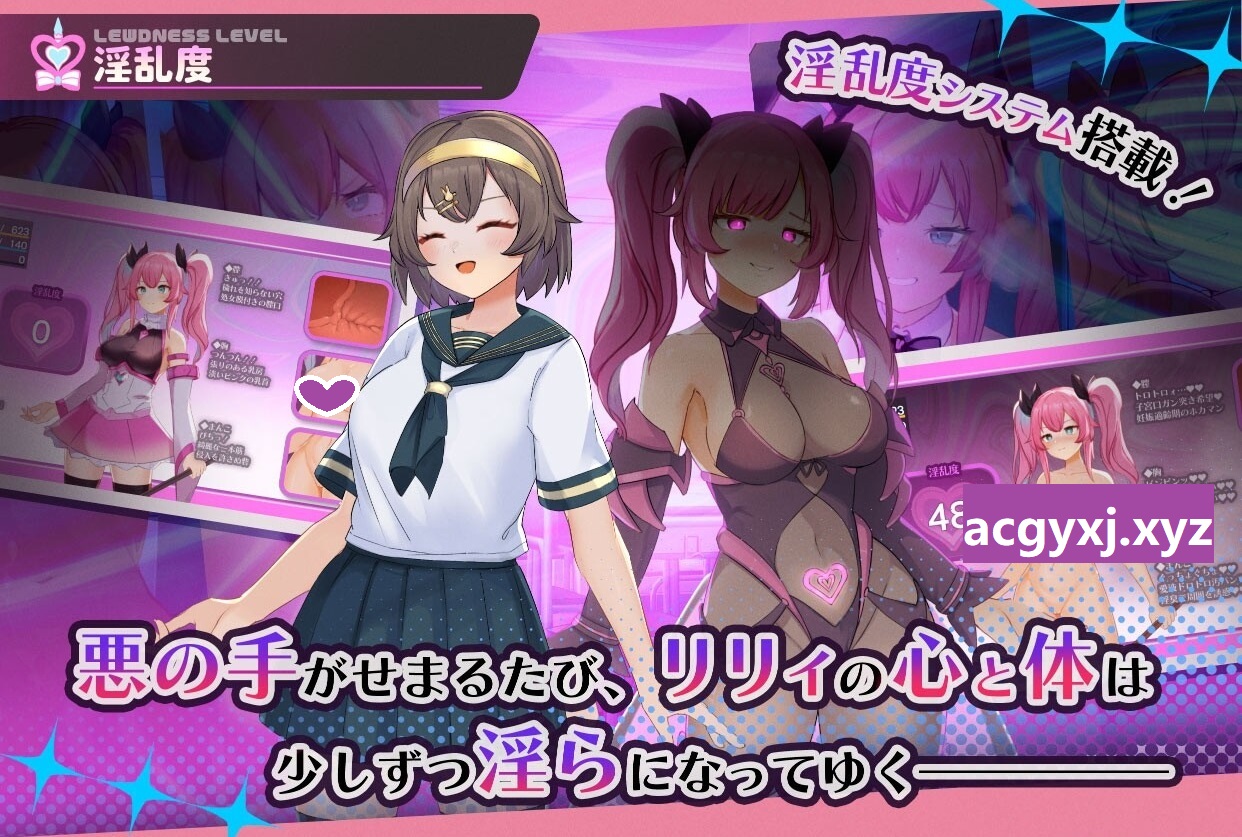图片[3]-体验版[精品RPG/触手拘束] 纯真百合魔法少女 魔法少女ピュアフル・リリィ DEMO AI汉化版 [1.70G]-ACG游戏姬