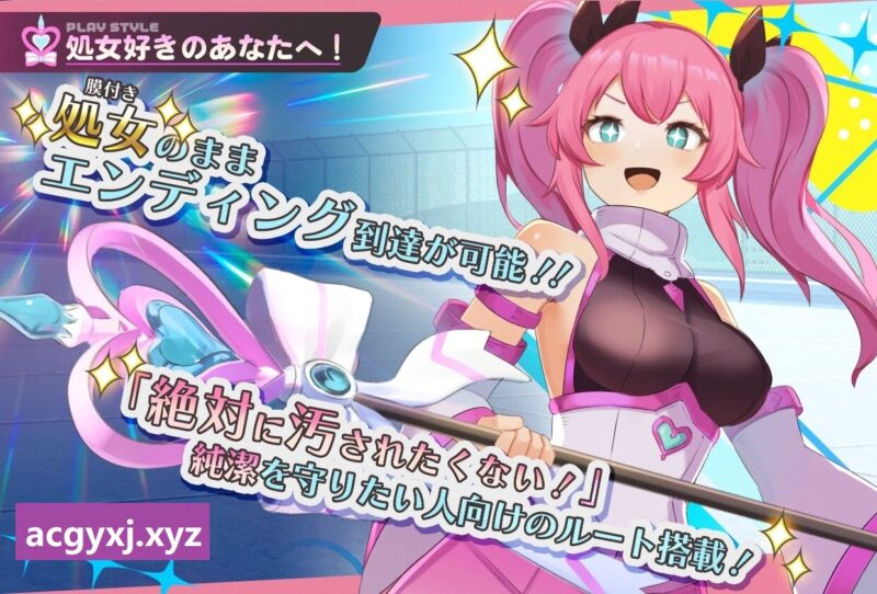 体验版[精品RPG/触手拘束] 纯真百合魔法少女 魔法少女ピュアフル・リリィ DEMO AI汉化版 [1.70G]-ACG游戏姬