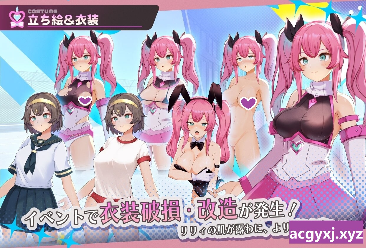 图片[4]-体验版[精品RPG/触手拘束] 纯真百合魔法少女 魔法少女ピュアフル・リリィ DEMO AI汉化版 [1.70G]-ACG游戏姬