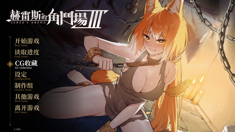 新作[战场SLG/战斗H/动态] 赫雷斯的角斗场 Ⅲ v1.002 官中步兵版 [1.70G]-ACG游戏姬
