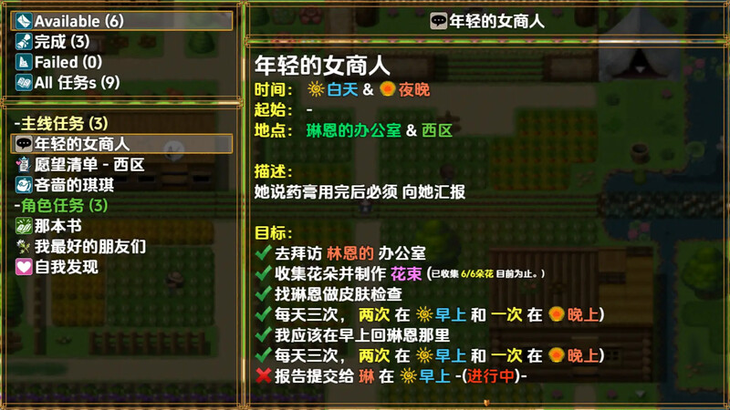 图片[9]-更新[神作RPG/动态] 萨莎的故事-文化冲击 Sasha’s Story – Culture Shock v0.2.6d Fix [fazthestampede] 内嵌AI汉化步兵版 作弊版 [PC+安卓 2.30G]-ACG游戏姬