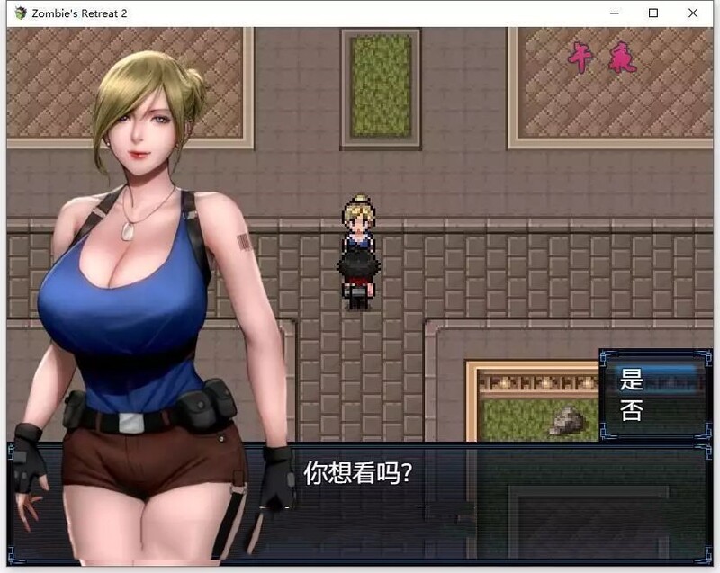 补档[神作RPG/动态]僵尸生活2：僵局 Zombie's Retreat 2 v0.21 汉化版付前作 [PC+安卓-5.6G]