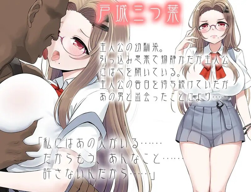 图片[3]-[日式RPG/NTR] 青梅竹马被NTR的一星期 幼馴染が寝取られるまでの一週間 汉化版 [PC+安卓 1.0G]-ACG游戏姬