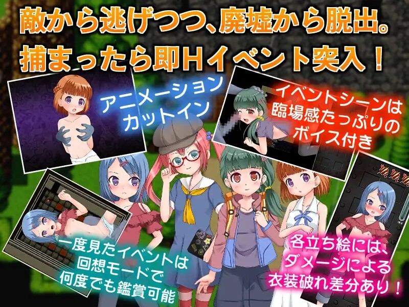 图片[2]-[日式RPG/汉化] 淫惑废墟～被困的少女们～ 淫惑廃墟～閉じ込められた少女たち～ V1.5 内置AI汉化版+存档 [300M]-ACG游戏姬