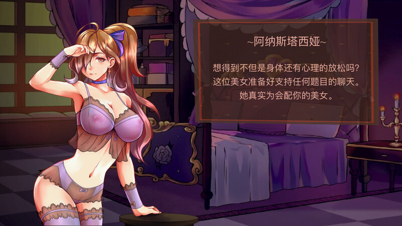 图片[3]-[日式SLG/官中] 天堂喜悦 Paradise Delight V2.0 STEAM官中步兵版+全DLC [800M]-ACG游戏姬