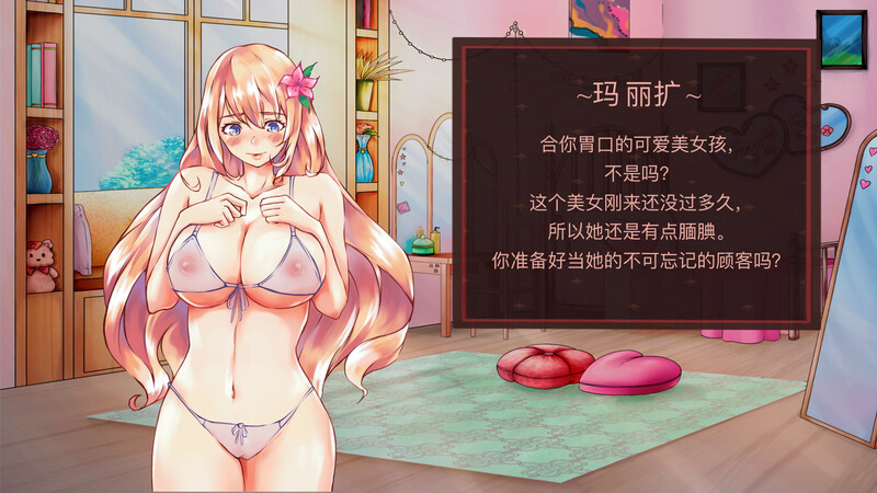 图片[2]-[日式SLG/官中] 天堂喜悦 Paradise Delight V2.0 STEAM官中步兵版+全DLC [800M]-ACG游戏姬