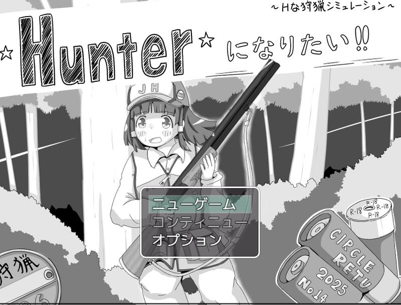 新作[探索SLG/同居/睡X]  我想成为猎人！！Hunterになりたい！！v1.0.1  机翻版  [1.20G]-ACG游戏姬
