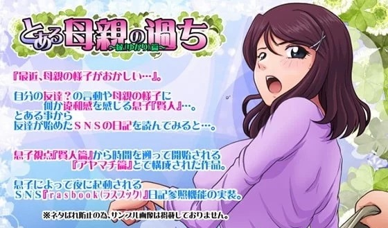 图片[3]-【巨乳肥臀/人妻背德/NTR/绿母/调教】 ]らすこう社21部AI汉化社保大合集+全CG[PC+安卓21+9G]-ACG游戏姬