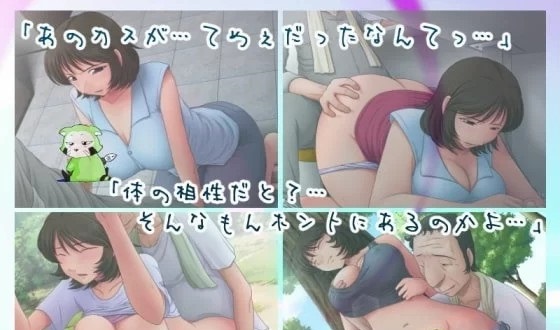 图片[4]-【巨乳肥臀/人妻背德/NTR/绿母/调教】 ]らすこう社21部AI汉化社保大合集+全CG[PC+安卓21+9G]-ACG游戏姬
