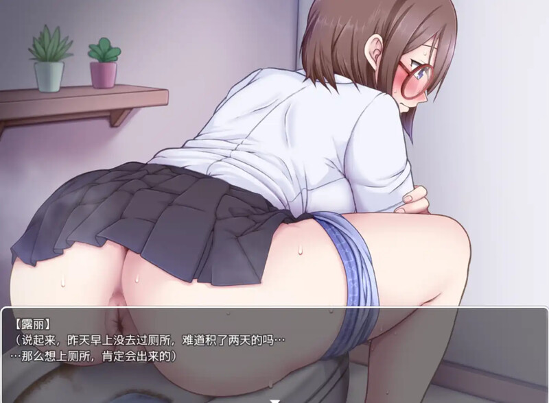 图片[4]-[日式RPG/汉化] 修学旅行的最后一天～“病假女主角闹肚子”～ 修学旅行の最終日～”病欠のヒロインと荒ぶるお腹”～ 汉化版 [PC+安卓 400M]-ACG游戏姬