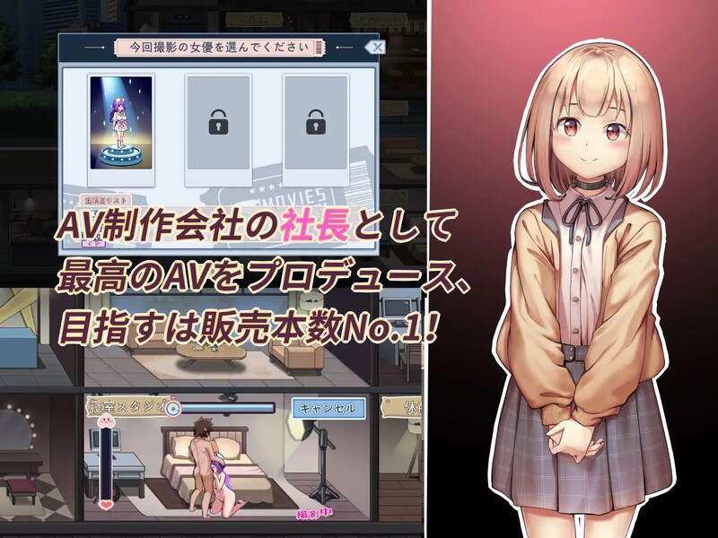 图片[2]-[日式SLG/动态] 私人摄影工作室 私の撮影スタジオ V1.8 官中版 正式版+全DLC [1.0G]-ACG游戏姬
