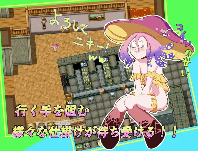 图片[2]-[日式RPG/汉化] 乳房人马娘的日常 おっぱい人馬娘の日常 汉化版 [PC+安卓 800M]-ACG游戏姬