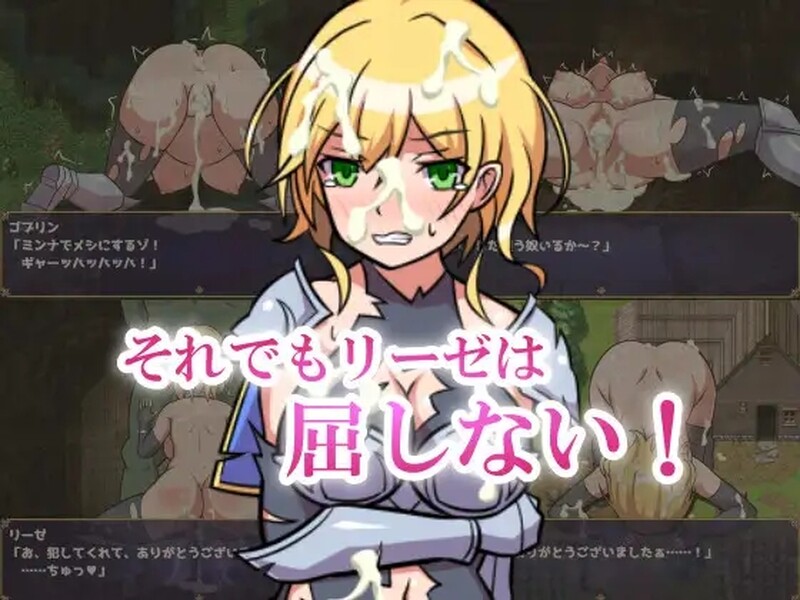 图片[4]-[日式ARPG/汉化] 女骑士莉莎绝不屈服！ 女騎士リーゼは屈しない!   AI汉化版 [1.0G]-ACG游戏姬