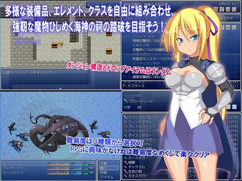 图片[2]-[日式RPG/官中] 泽温公主 Princess of Zeven V1.03 STEAM官中版+全DLC [800M]-ACG游戏姬