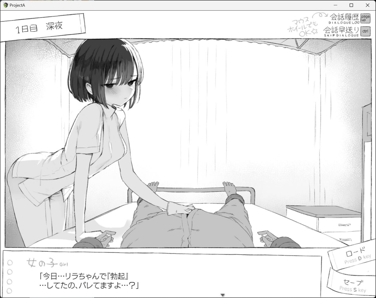 图片[2]-新汉化[互动SLG/制服JK] 七日密室 与陌生女高中生的同居生活 セヴンデイズ 見知らぬJKと密室生活 v1.01 汉化版+自带全回想 [1.30G]-ACG游戏姬
