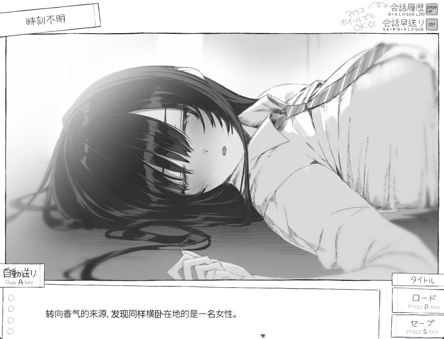 图片[3]-新汉化[互动SLG/制服JK] 七日密室 与陌生女高中生的同居生活 セヴンデイズ 見知らぬJKと密室生活 v1.01 汉化版+自带全回想 [1.30G]-ACG游戏姬