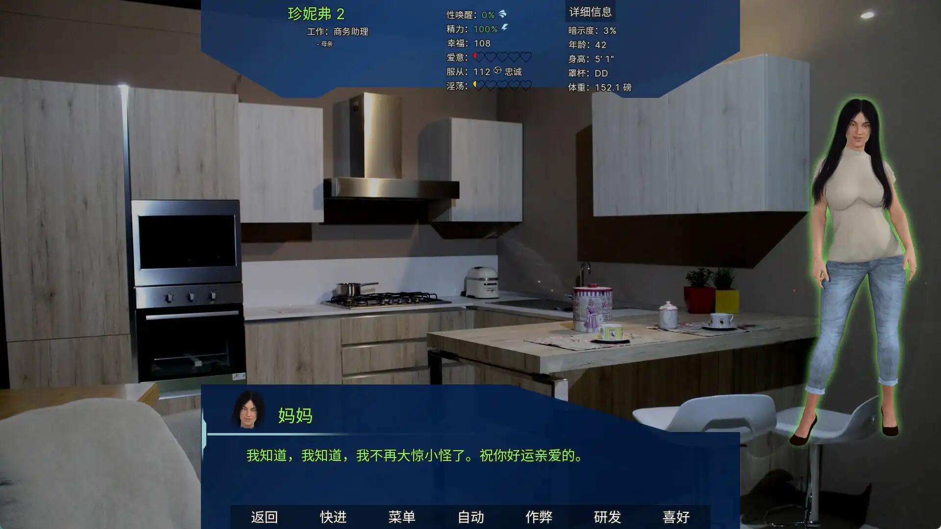 图片[4]-更新[欧美SLG/乱伦] 实验室小白鼠2 Lab Rats 2 v2025.07测试 VTMod4.0.31 精翻汉化版 作弊版 [4.40G]-ACG游戏姬