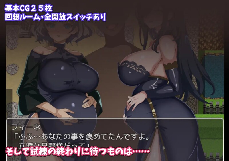 图片[3]-增添AZ[日式RPG/被NTR/巨乳爆乳] 得不到师傅的奖赏~只能看的我的挑战~ 師匠の褒美は貰えない～見ていることしか出来ない僕の挑戦～ 内置AI汉化版 [PC+安卓 500M]-ACG游戏姬