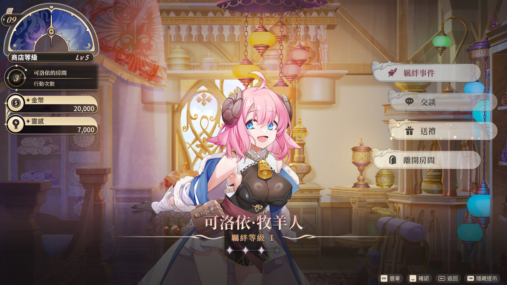 图片[3]-新作[养成互动SLG/动态] 异世界情趣用品店 異世界情趣用品店 v1.2.2 官中步兵版+全CG存档 [4.40G]-ACG游戏姬