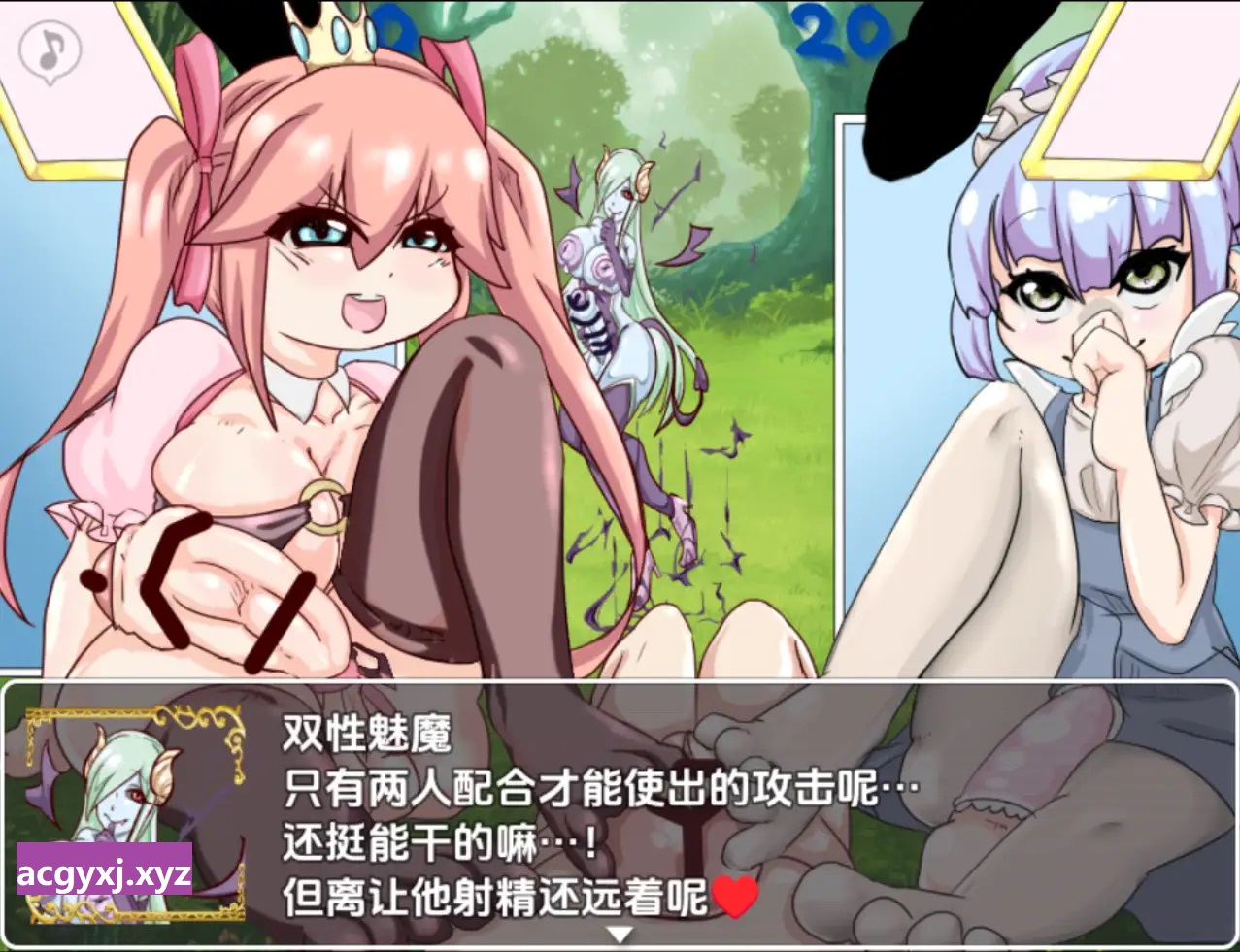 图片[2]-新汉化[日式RPG] 公主和女仆的巴塔克历险记 v1.0 内嵌AI汉化版 [PC+安卓 1.30G]-ACG游戏姬