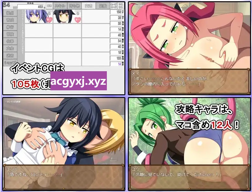 图片[3]-新汉化[日式RPG] 快来培养我吧！v1.0 内嵌AI汉化版 [PC+安卓 1.30G]-ACG游戏姬