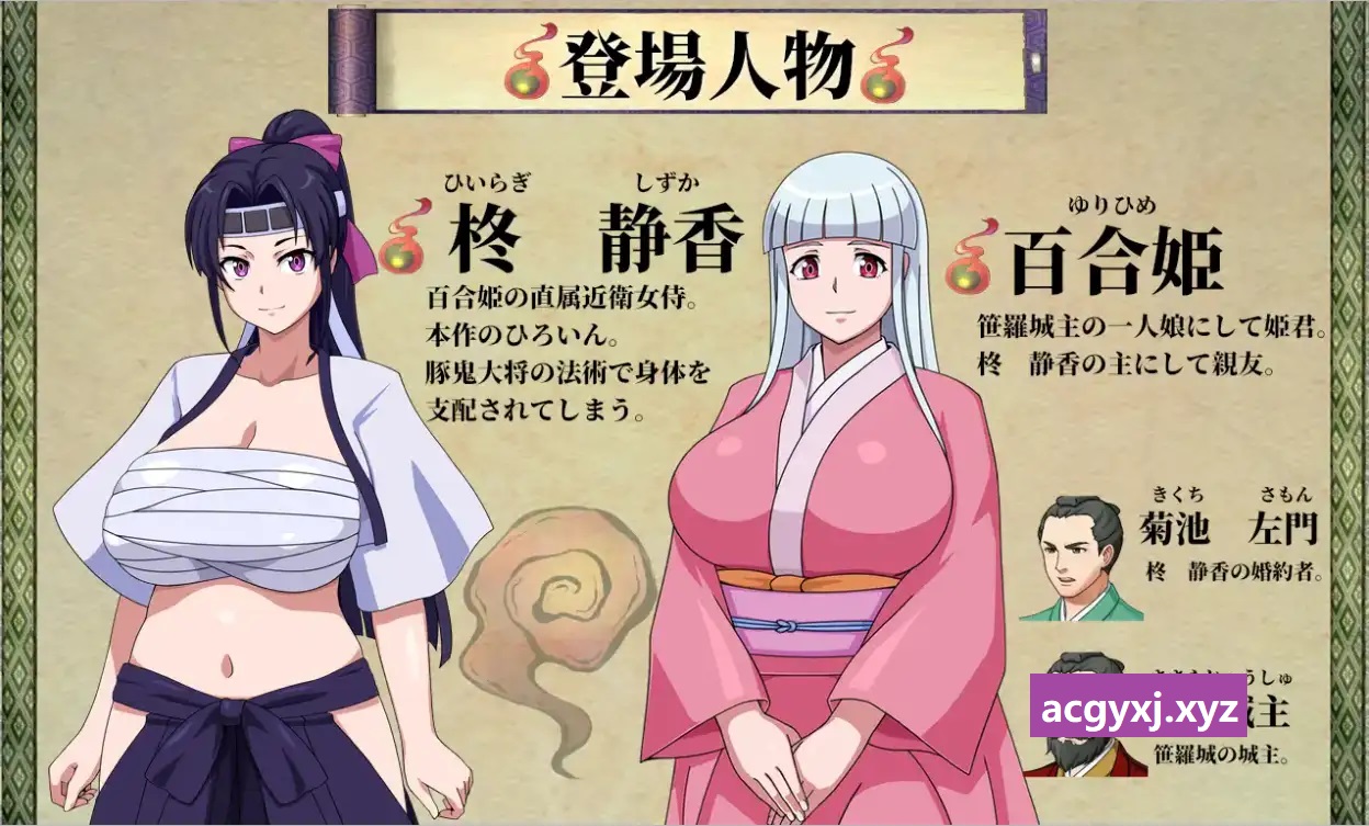 图片[2]-新汉化[日式RPG] 天竺鬼与女武士 v1.0 内嵌AI汉化版 [PC+安卓 3.10G]-ACG游戏姬