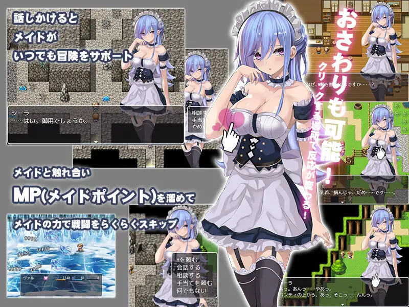 图片[2]-新汉化[日式RPG] 女仆之剑 v1.0 内嵌AI汉化版 [PC+安卓 1.30G]-ACG游戏姬