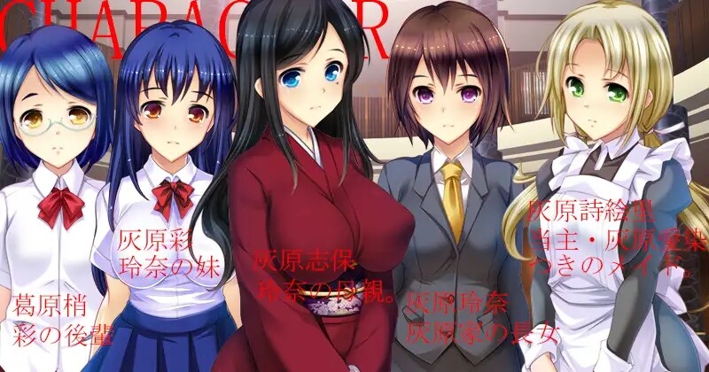 图片[4]-[日式SLG/盗摄] 自宅警備員2 血業版 全CG存档 [2.30G]-ACG游戏姬