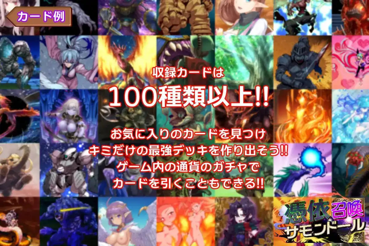 图片[3]-[日式RPG/汉化] 附身召唤傀儡 憑依召喚サモンドール AI汉化版 [2.10G]-ACG游戏姬