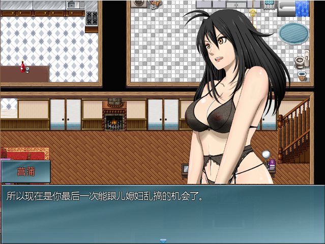 图片[3]-完结版[日式RPG/NTR] 阿兰萨编年史一夏之花 Fleeting Iris  V2.01 官方中文步兵版+DLC [5.10G]-ACG游戏姬
