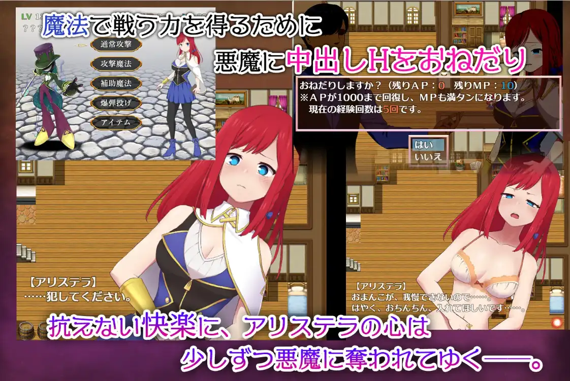 图片[2]-新汉化[日式RPG] Arisutera的炼金术工作坊 v1.0 内嵌AI汉化版 [PC+安卓 1.20G]-ACG游戏姬