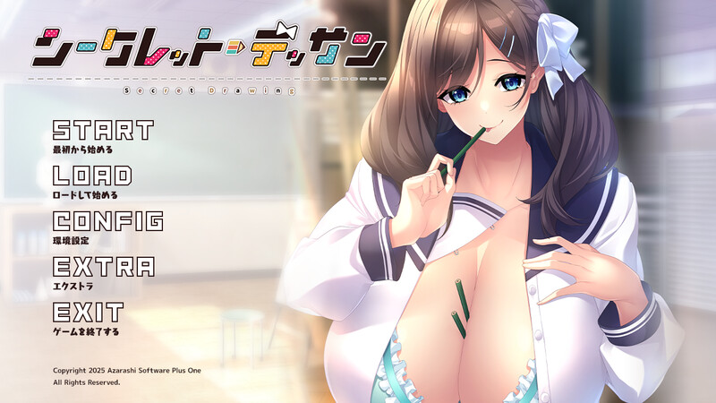 新作[拔作ADV/爆乳JK] 秘密素描 シークレット デッサン AI汉化版+全CG存档 [1.70G]-ACG游戏姬