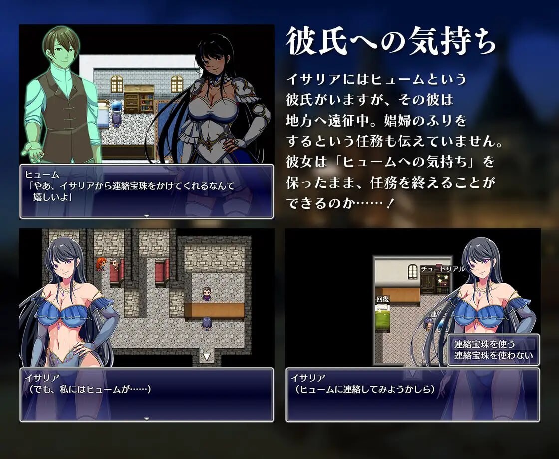图片[4]-新汉化[日式RPG/战斗H/恶堕] 潜入娱乐街露迪尔 娯楽街ルーディルへの潜入 Ver1.50 AI汉化版 [2.0G]-ACG游戏姬