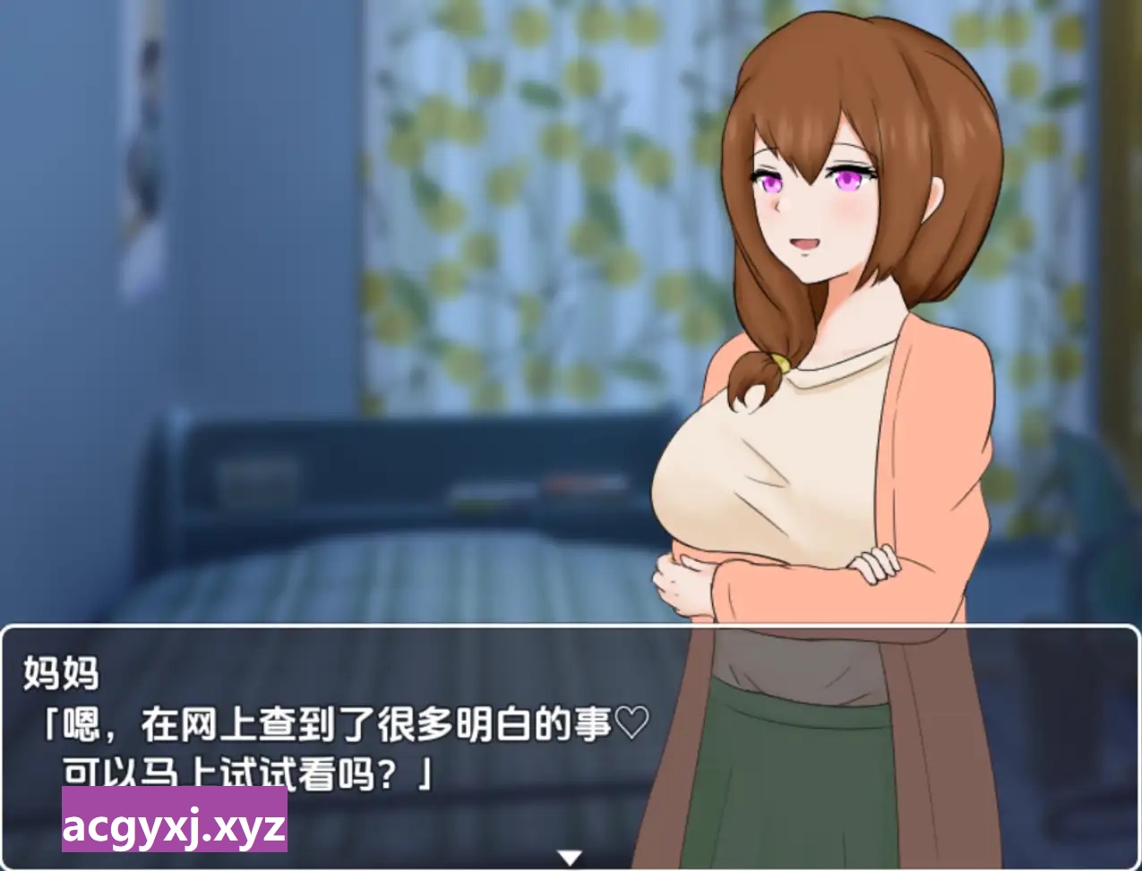 图片[2]-新汉化[日式RPG/小马] 妈妈的看护是世界第一 V1.0 内嵌AI汉化版 [PC+安卓 1.10G]-ACG游戏姬