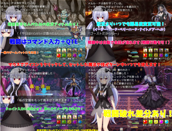 图片[4]-新汉化[日式RPG] 漆黑祈愿~冥哭的梅露露娜~ 黒き祈り～冥哭のメルルーナ～ ver1.08 内嵌AI汉化版 [1.50G]-ACG游戏姬