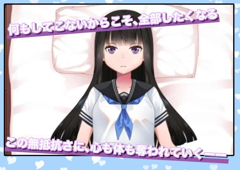 新作[互动SLG/Live2D动态] 妹妹的闺蜜假装成人偶让我为所欲为的故事 ラブドールのフリをする妹の親友に好き放題した話 生肉 正式版 [830M]-ACG游戏姬