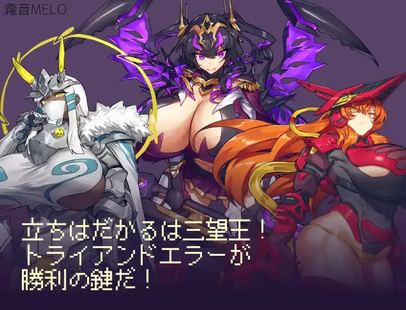 图片[2]-新汉化[日式RPG] 三宝王和他的剑仆 v1.0 内嵌AI汉化版 [PC+安卓 1.20G]-ACG游戏姬