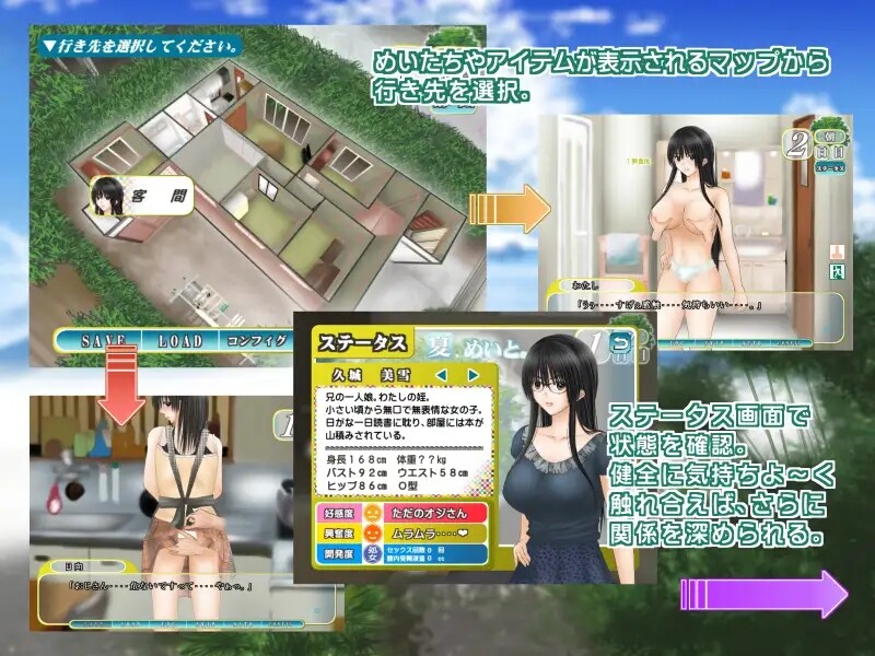 图片[2]-[日式SLG/动态] 夏天很美。 夏、めいと。Ver1.03 机翻版 [1.80G]-ACG游戏姬