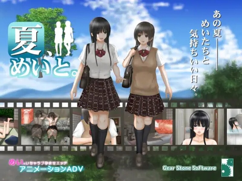 [日式SLG/动态] 夏天很美。 夏、めいと。Ver1.03 机翻版 [1.80G]-ACG游戏姬