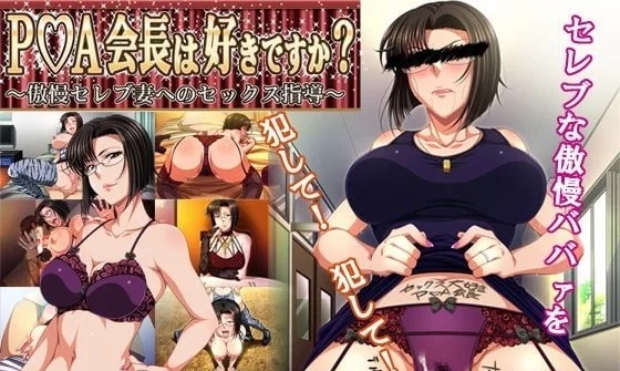 图片[2]-[典雅熟女/贞淑人妻/恶堕/母女/调教/妖艳/阿黑颜]平安亭16部汉化合集 [16+7.53G]-ACG游戏姬