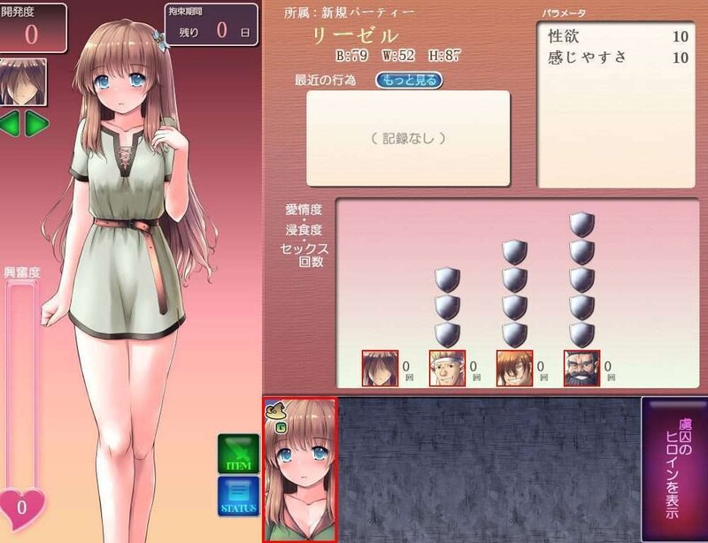 图片[2]-体验版[回合RPG/NTR寝取] 地下城与新娘 ダンジョン＆ブライド DEMO V3.13 AI汉化版 [1.20G]-ACG游戏姬