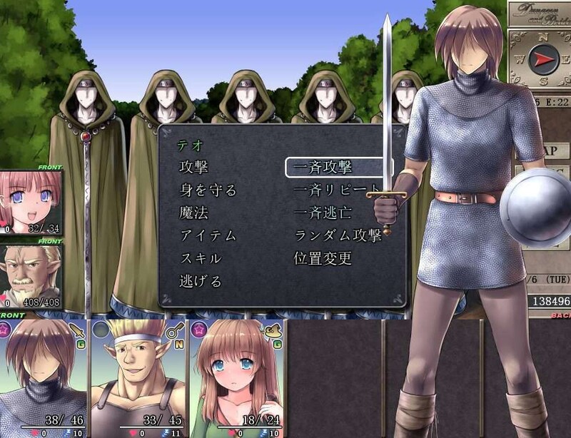图片[4]-体验版[回合RPG/NTR寝取] 地下城与新娘 ダンジョン＆ブライド DEMO V3.13 AI汉化版 [1.20G]-ACG游戏姬
