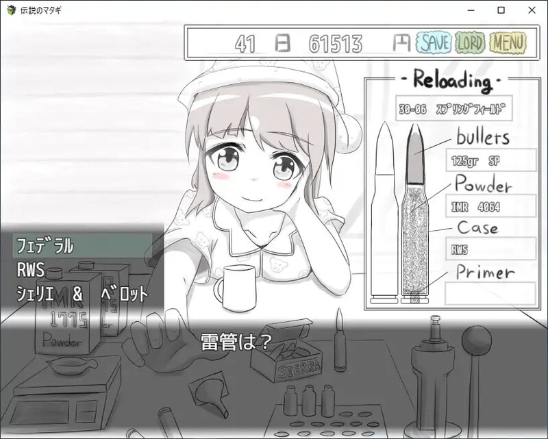 新汉化[养成SLG/婚前同居] 传奇的马塔吉继承的证明（伝説のマタギ 　~継承者の証~） v1.0 AI汉化版 [PC+安卓 640M]-ACG游戏姬